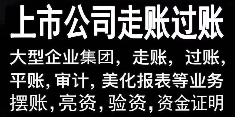 內資外資增資資金證明