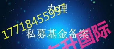 16年基金管理公司成功收購資產管理公司，實繳資本充足，資金背景安全干凈，大額資金顯賬透明